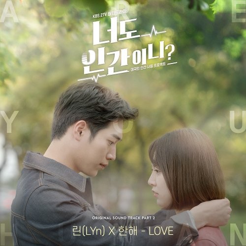 Download Lagu Lyn With You